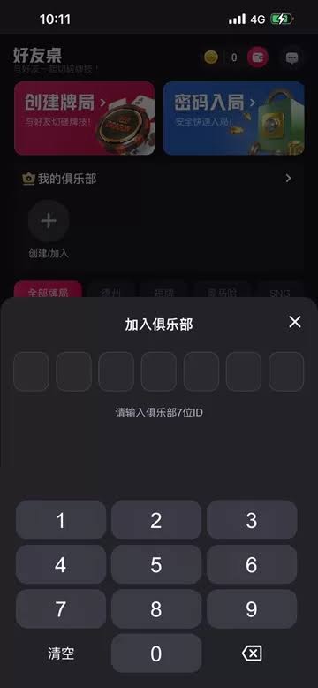 转发包与专业站