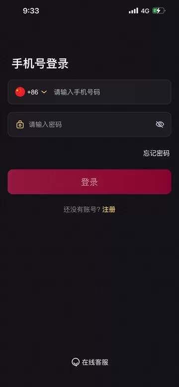 红龙扑克下载界面补充图