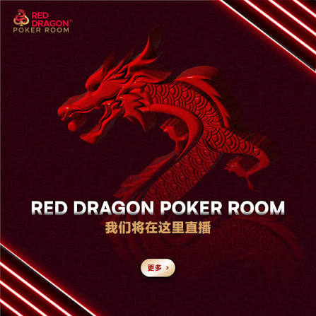 红龙扑克界面预览